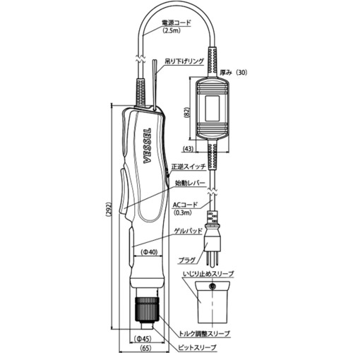 ベッセル VE-6000-DL5 電動ドライバー No.VE-6000-DL5[VE6000DL5] 返品種別B_1