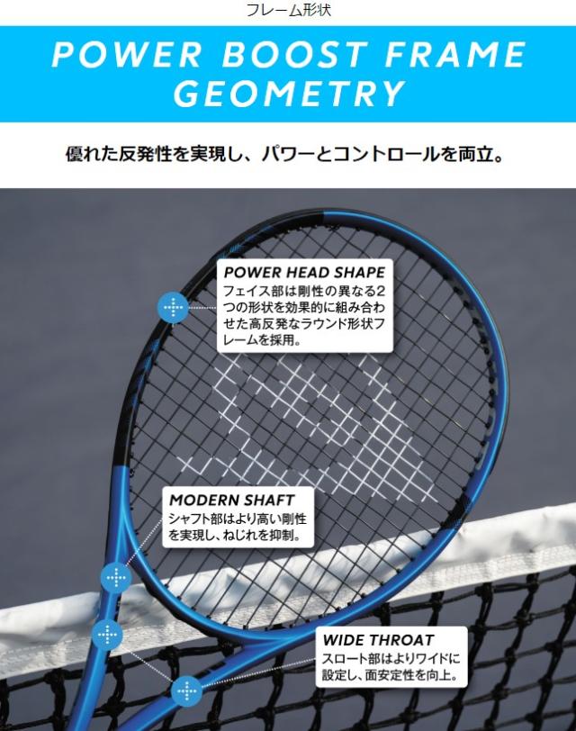 ダンロップ 硬式テニスラケット FX700(ブルー×ブラック・グリップサイズ：G2・フレームのみ) DUNLOP DUN-DS22304-G2返品種別A_7
