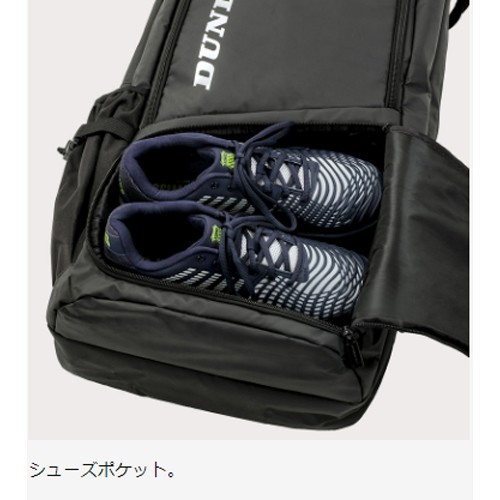 ダンロップ DUN-DTC2410-900 ロングバックパック（ブラック・ラケット2本入れ）DUNLOP[DUNDTC2410900] 返品種別A