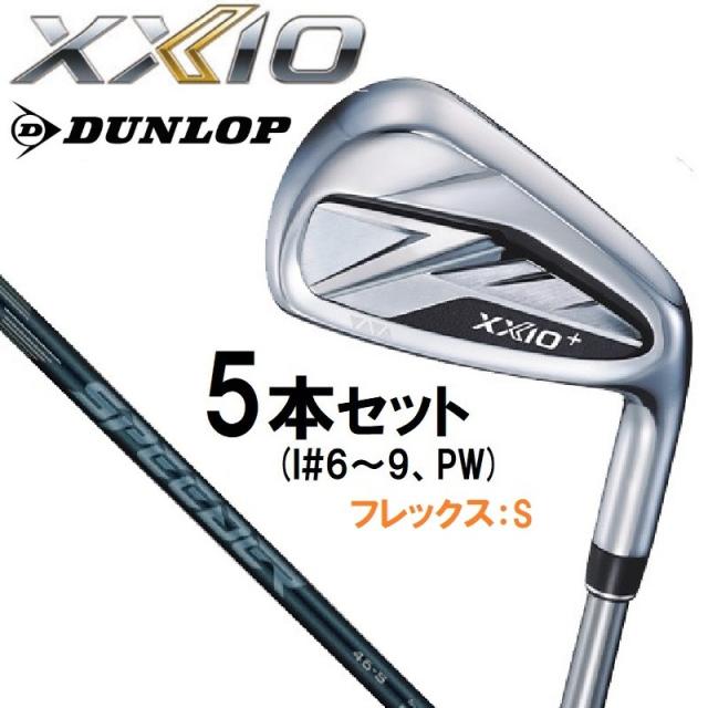 ダンロップ ゼクシオ XX14+-IS-IX5-S ゼクシオ 14+ アイアン 5本セット 