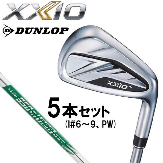 ダンロップ ゼクシオ XX14+-STIS-IX5-R ゼクシオ 14+ アイアン 5本 