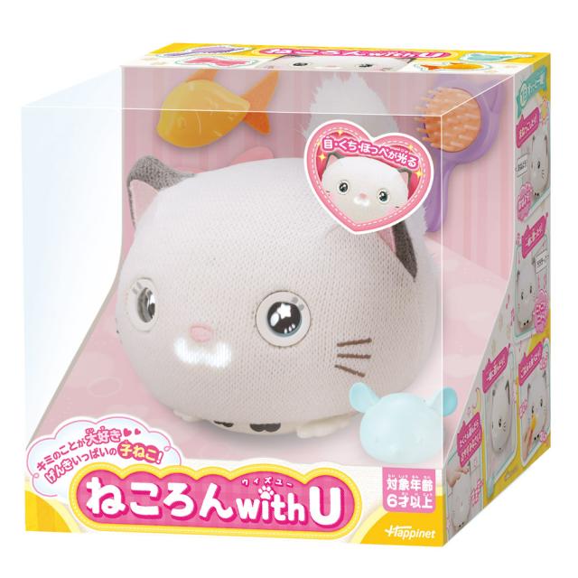 ハピネット ねころん with U  返品種別Bの通販は