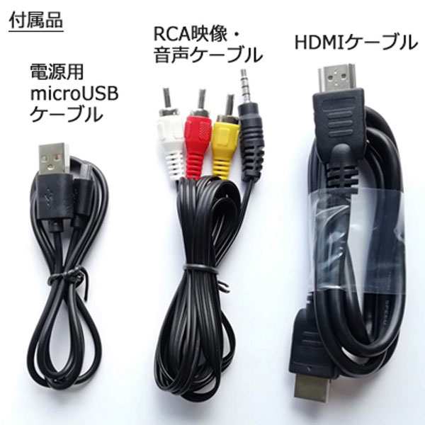 通販クーポン カシムラ KD-199 Miracastレシーバー（HDMI/RCAケーブル