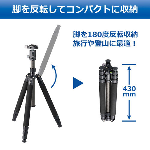 ベルボン CM-N543TT トラベルカーボン三脚 4段 カルマーニュ「N543 TT」Velbon[CMN543TT] 返品種別A_1