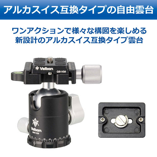 ベルボン CM-N543TT トラベルカーボン三脚 4段 カルマーニュ「N543 TT」Velbon[CMN543TT] 返品種別A_3
