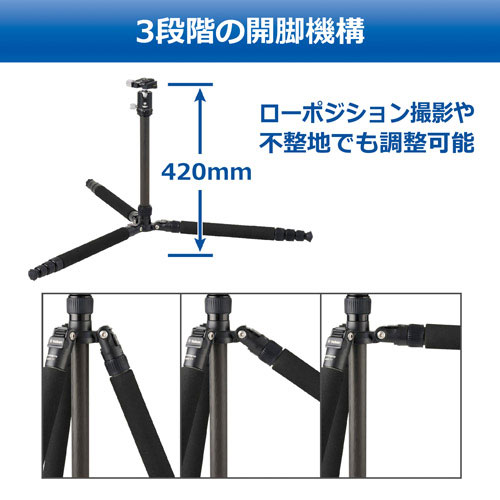 ベルボン CM-N543TT トラベルカーボン三脚 4段 カルマーニュ「N543 TT」Velbon[CMN543TT] 返品種別A_6