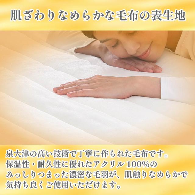 西川(nishikawa) 西川 洗える アクリルマイヤー毛布生地 あったか敷きパッド (ダブル・140×205cm・ブラウン)  CM22092544330返品種別A_2