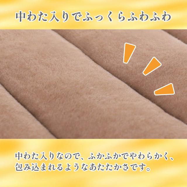 西川(nishikawa) 西川 洗える アクリルマイヤー毛布生地 あったか敷きパッド (ダブル・140×205cm・ブラウン)  CM22092544330返品種別A_3