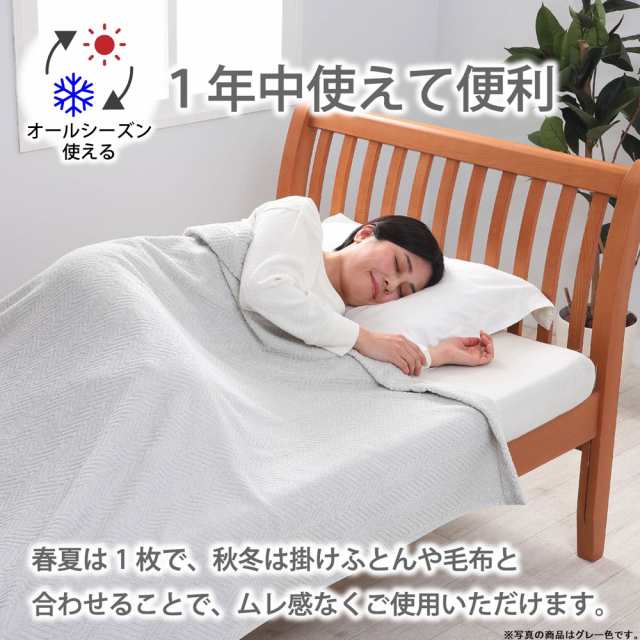 西川(Nishikawa) 西川 綿100％ やわらかオーガニックふんわりタオルケット (シングル・140×190cm・ピンク)  FR03040417100返品種別Aの通販はau PAY マーケット Joshin web 家電・PC・ホビー専門店 au PAY  マーケット－通販サイト