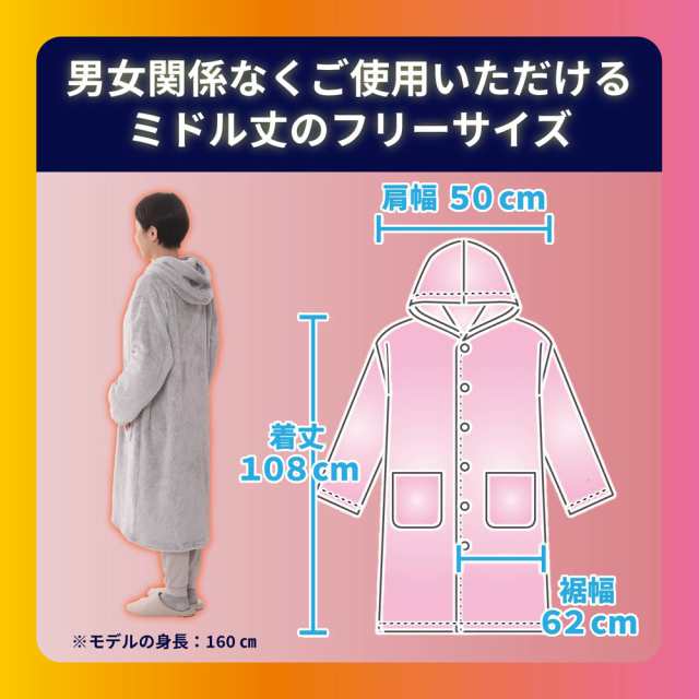 西川(Nishikawa) 西川 洗えるすぐにあったか着る毛布 (フリーサイズ ...