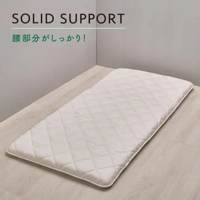 西川(nishikawa) 日本製 クラシノ ソリッドサポート敷きふとん ベージュ （ダブルロング・寸法：140×210cm)  AD25312003300返品種別A