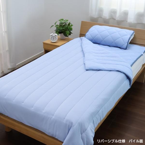 西川(nishikawa) 涼感寝具3点セット（シングル・ブルー） CZ05091596800返品種別A_1