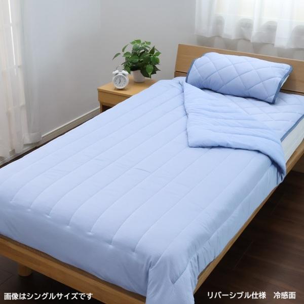 西川(nishikawa) 涼感寝具5点セット（ダブル・ブルー） CZ25611598800返品種別A