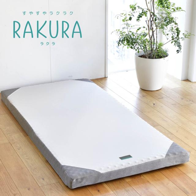 西川(nishikawa) 健康サポートマットレス シングル 丸巻きタイプ（シルバー・97×200×9cm） 246010631761返品種別B