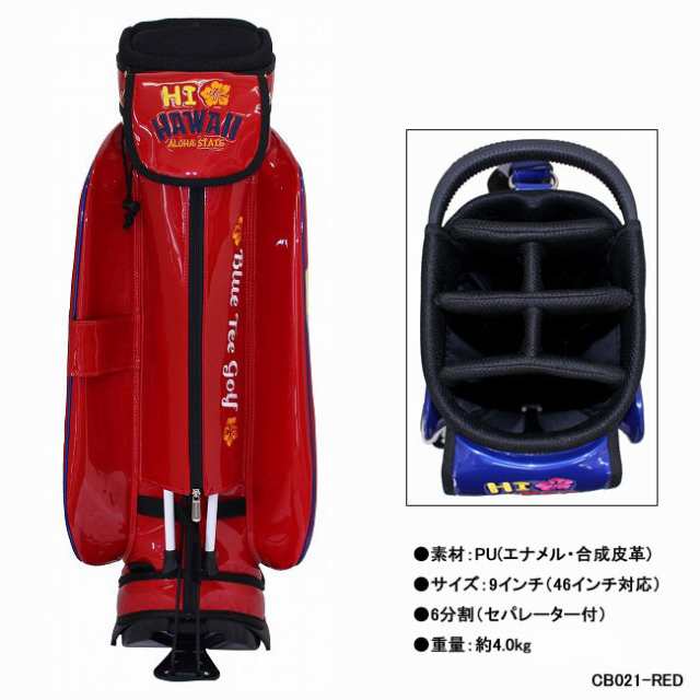 ブルーティーゴルフ HI-Hawaii スタンドキャディバッグ（レッド・9型・46インチクラブ対応） BLUE TEE GOLF　CB-021  CB021-RD返品種別A｜au PAY マーケット