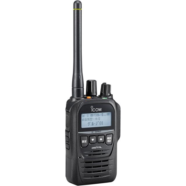 アイコム 携帯型デジタルトランシーバー(ブラック)【Bluetooth対応】【バイブレーション機能装備】 ICOM IC-DPR7SBT-PLUS返品種別A