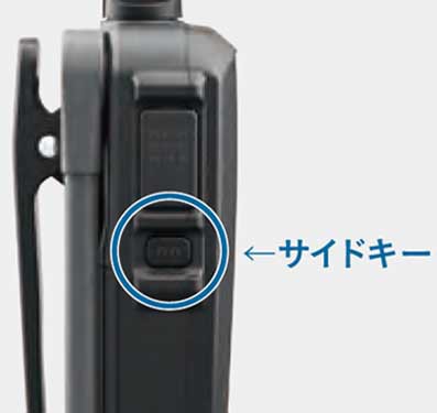 アイコム IC-4120BT Bluetooth機能搭載 特定小電力