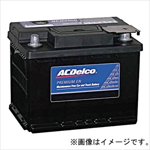 ACデルコ LBN2 欧州車用バッテリー PremiumEN【他商品との同時購入不可】メンテナンスフリータイプ[LBN2ACデルコ] 返品種別B