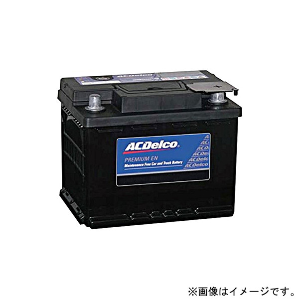 ACデルコ LN5 欧州車用バッテリー PremiumEN【他商品との同時購入不可】メンテナンスフリータイプ[LN5] 返品種別B