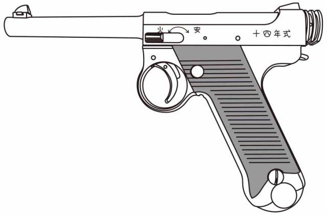 マルシン工業 南部14年式 前期型 シルバーABS 木製グリップ【対象年令 18才以上用】エアガン 返品種別B