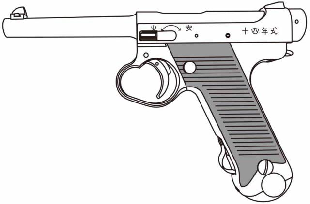 マルシン工業 南部14年式 後期型 シルバーABS 木製グリップ【対象年令 18