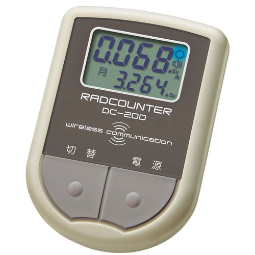 DC-100 空間線量計 : RADCOUNTER 日本精密測器株式会社 送料無料 dc100