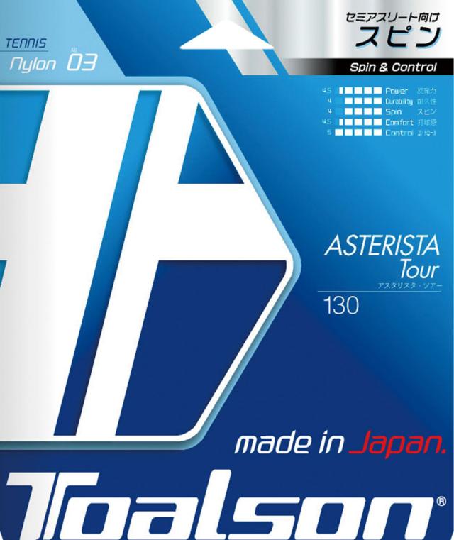 TOALSON（トアルソン） 硬式テニス用ストリング アスタリスタ・ツアー130（レッド） ASTERISTA TOUR 130 TAS-7333030R返品種別A