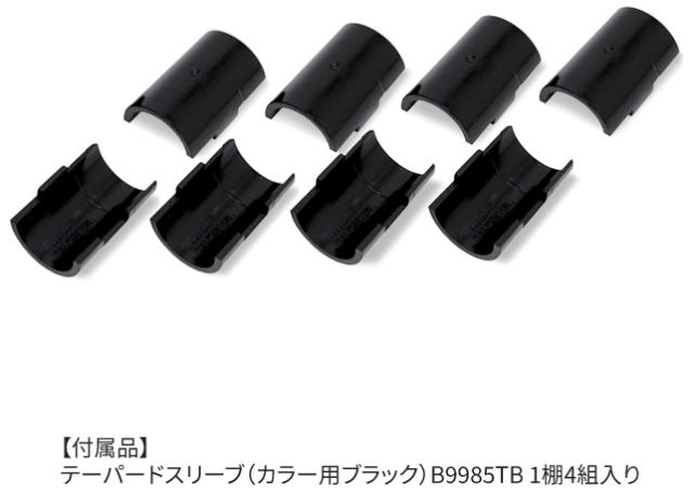 エレクターシェルフ エレクター ベーシックシリーズ フラットシェルフ W600×D350mm ブラック 1枚（ブラック）  B1424FB1返品種別A_12