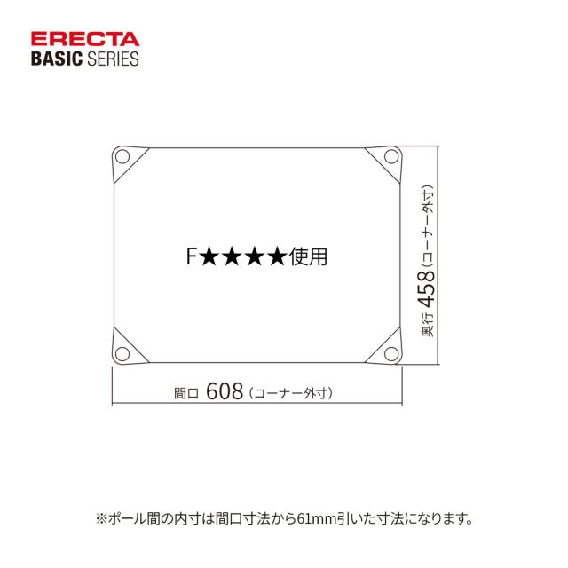 エレクターシェルフ B1824MWHS1 ベーシックシリーズウッドシェルフ 幅600x奥行450mm ウッド フレーム 棚用（天板：ホワイト / フレーム：シルバー）[B1824MWHS1] 返品種別A