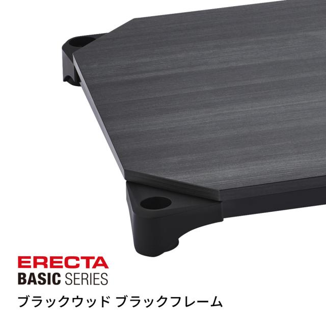 エレクターシェルフ B1848MBB1 ベーシックシリーズウッドシェルフ 幅1200x奥行450mm ウッド フレーム 棚用（天板：ブラック / フレーム：ブラック）[B1848MBB1] 返品種別A_2