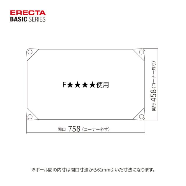 エレクターシェルフ B1830MNW1 ベーシックシリーズウッドシェルフ 幅750x奥行450mm ナチュラルウッド フレーム 棚用（天板：ナチュラル / フレーム：ホワイト）[B1830MNW1] 返品種別A_1