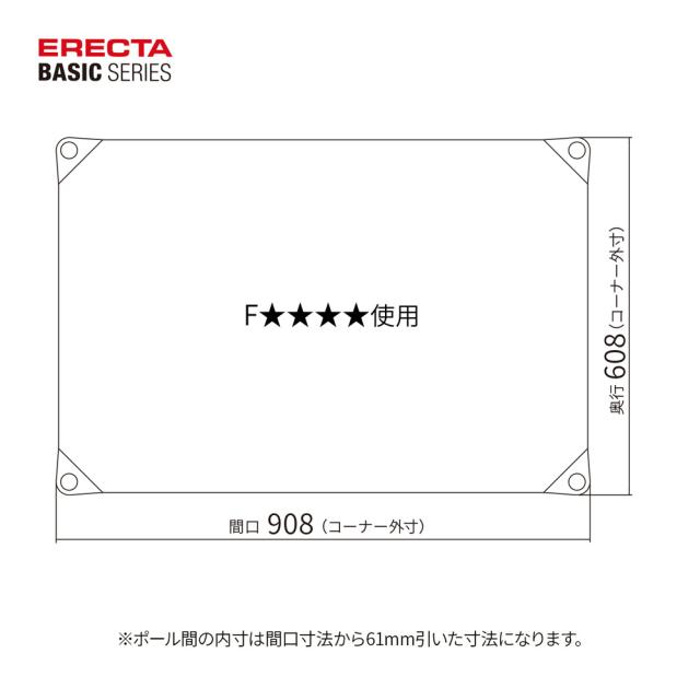 エレクターシェルフ B2436MNW1 ベーシックシリーズウッドシェルフ 幅900x奥行600mm ナチュラルウッド フレーム 棚用（天板：ナチュラル / フレーム：ホワイト）[B2436MNW1] 返品種別A_1