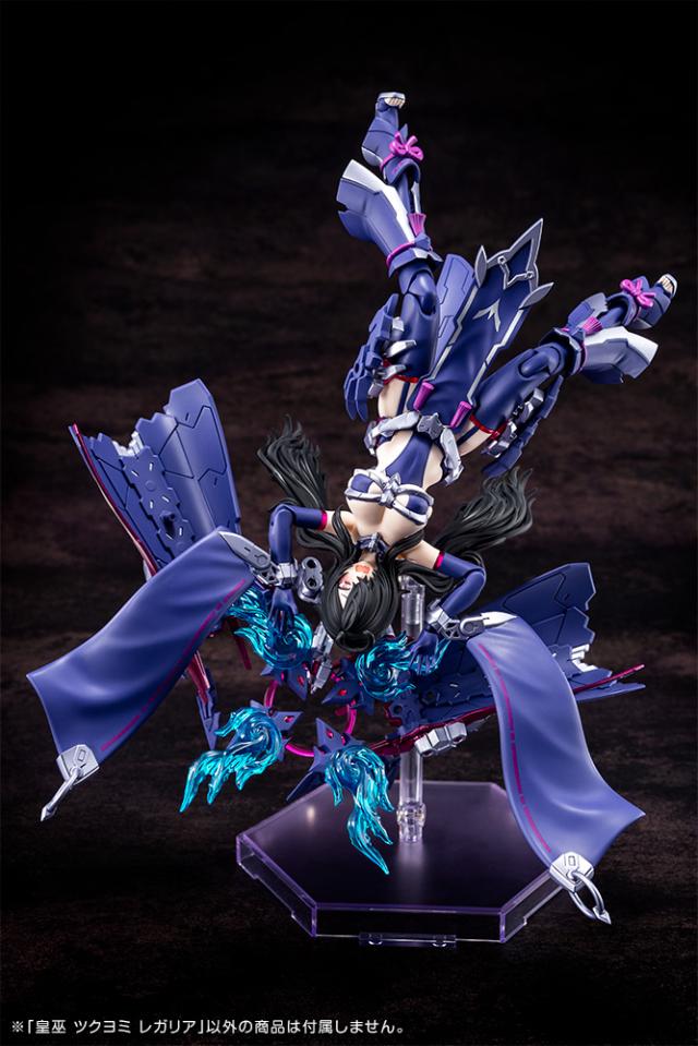 コトブキヤ 1/1 メガミデバイス 皇巫 ツクヨミ レガリア【KP702