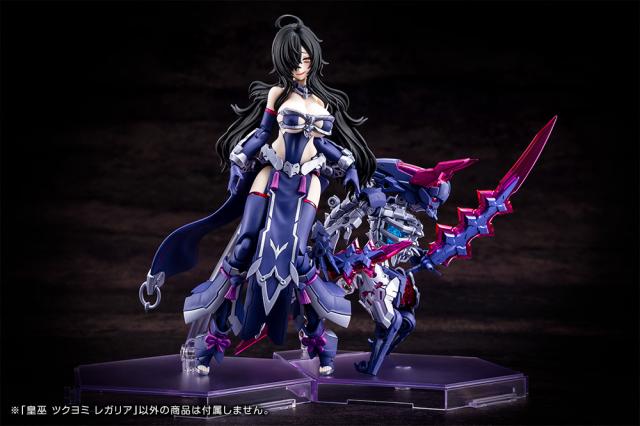 コトブキヤ 1/1 メガミデバイス 皇巫 ツクヨミ レガリア【KP702