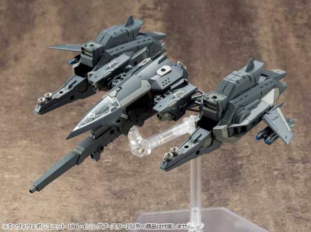 コトブキヤ 【再生産】M.S.Gモデリングサポートグッズ へヴィ