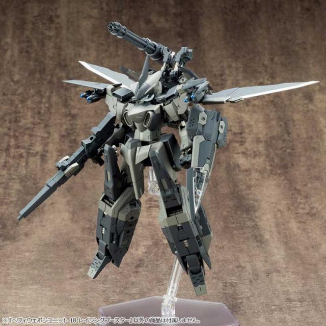 コトブキヤ 【再生産】M.S.Gモデリングサポートグッズ へヴィ