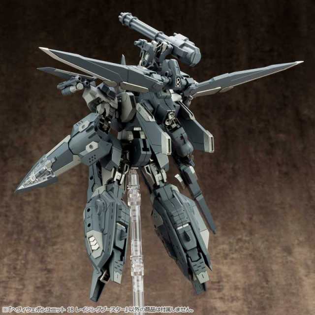 コトブキヤ 【再生産】M.S.Gモデリングサポートグッズ へヴィ