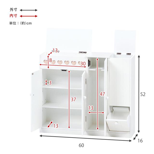 HAGIHARA(萩原) MTR-6112WH ハート柄トイレ収納ラック(幅60×奥行