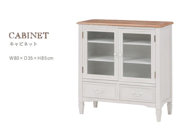 HAGIHARA(萩原) MCC-7324WH ブロカントキャビネット(幅80×奥行35×高さ85cm)BROCANTE(ブロカント)[MCC7324WH] 返品種別A_4