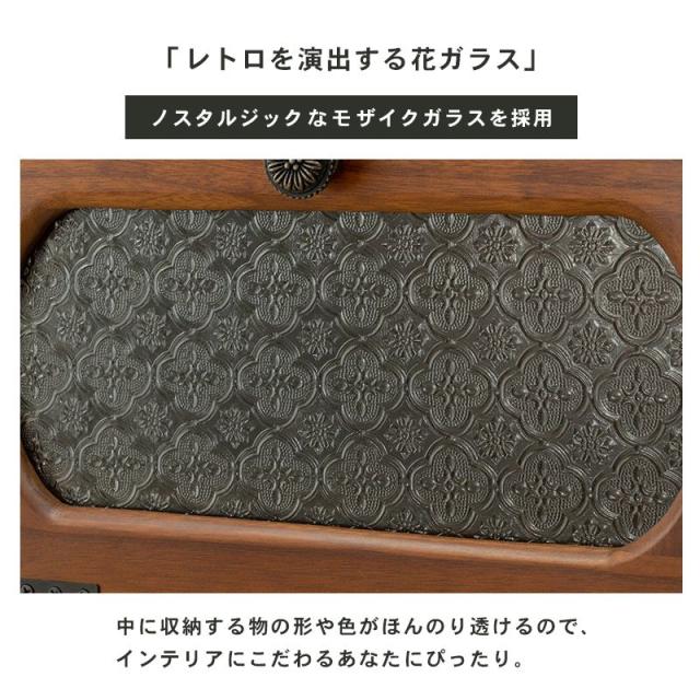 HAGIHARA(萩原) MCH-5186BR レトロチェスト(幅80×奥行32×高さ78cm)Retro(レトロ)[MCH5186BR] 返品種別A_6