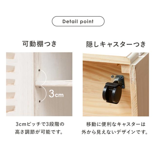 HAGIHARA(萩原) MUD-6248WS キッチンカウンター(ウォッシュホワイト・幅52×奥行35×高さ70cm)スリムタイプ[MUD6248WS] 返品種別A_8