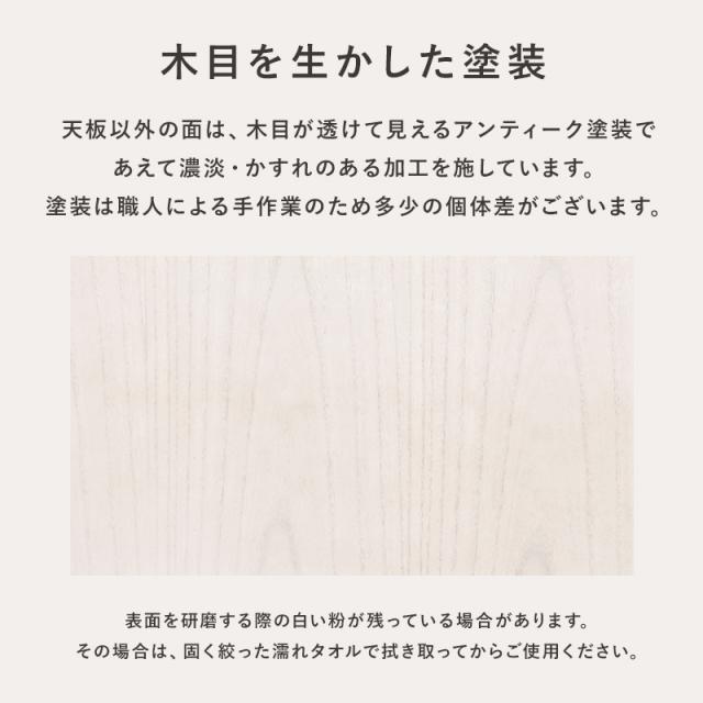 HAGIHARA(萩原) MUD-6248WS キッチンカウンター(ウォッシュホワイト・幅52×奥行35×高さ70cm)スリムタイプ[MUD6248WS] 返品種別A_10
