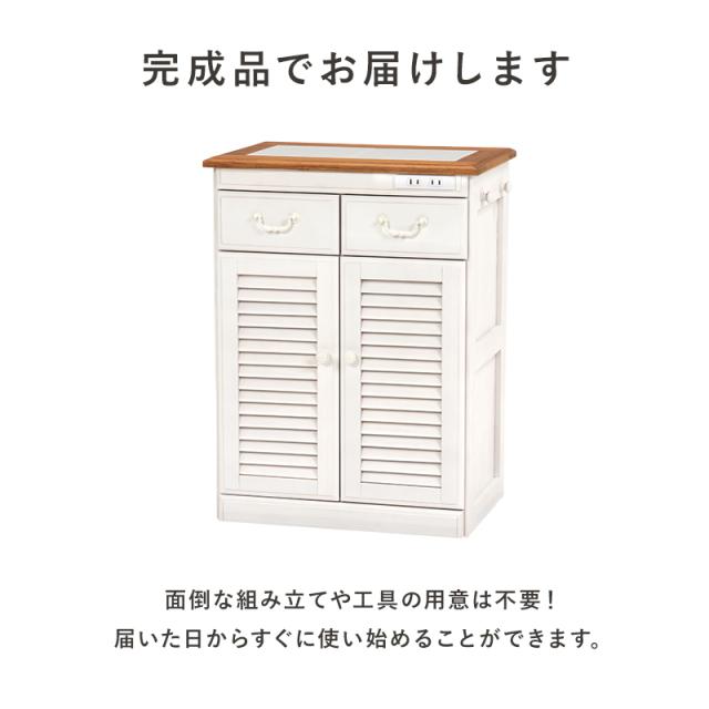 HAGIHARA(萩原) MUD-6248WS キッチンカウンター(ウォッシュホワイト・幅52×奥行35×高さ70cm)スリムタイプ[MUD6248WS] 返品種別A_11