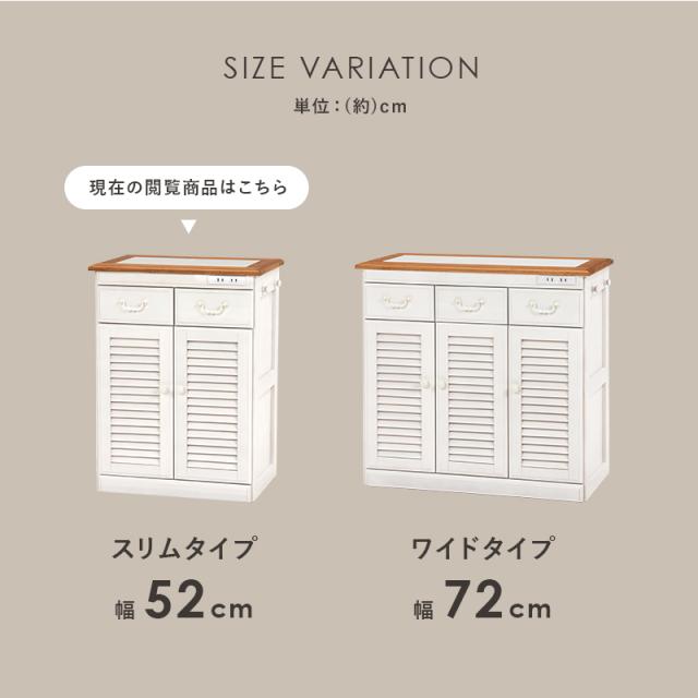 HAGIHARA(萩原) MUD-6248WS キッチンカウンター(ウォッシュホワイト・幅52×奥行35×高さ70cm)スリムタイプ[MUD6248WS] 返品種別A_13