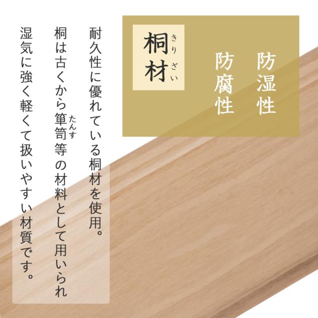 HAGIHARA(萩原) MCH-6792 お仏壇チェスト(幅60×奥行40×高さ43.5cm) ダークブラウン[MCH6792] 返品種別A