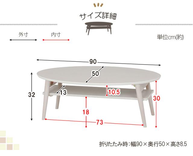 HAGIHARA(萩原) MT-6927WS コンパクト折れ脚テーブル(ホワイト)[MT6927WS] 返品種別A_5