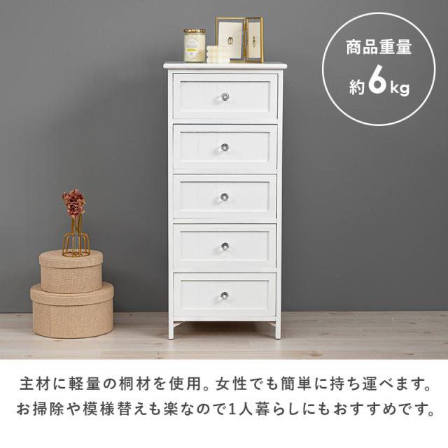 HAGIHARA(萩原) MCH-5705 ランドリーチェスト(幅41×奥行31×高さ93cm)[MCH5705] 返品種別A_4