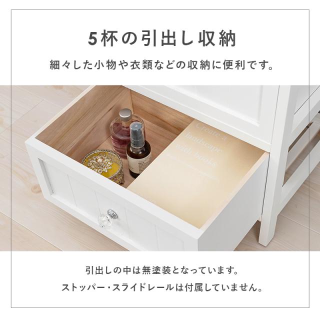 HAGIHARA(萩原) MCH-5705 ランドリーチェスト(幅41×奥行31×高さ93cm)[MCH5705] 返品種別A_5