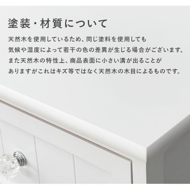 HAGIHARA(萩原) MCH-5705 ランドリーチェスト(幅41×奥行31×高さ93cm)[MCH5705] 返品種別A_6