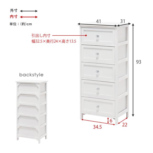 HAGIHARA(萩原) MCH-5705 ランドリーチェスト(幅41×奥行31×高さ93cm)[MCH5705] 返品種別A_8